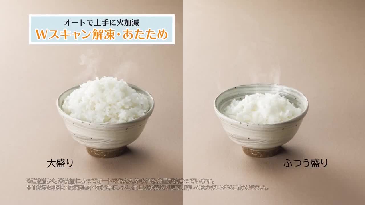 Amazon | 日立 ボイラー熱風式過熱水蒸気 オーブンレンジ ヘルシー